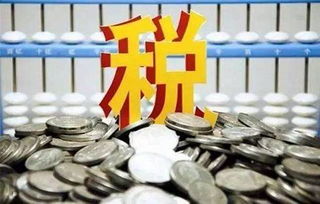 采購免稅農產品并非都能折算抵扣，需注意初級農產品銷售政策