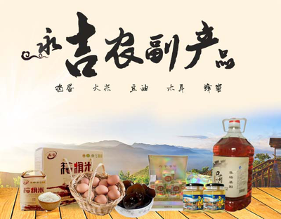 首屆吉林市知名電商企業(yè)品牌評選揭曉 這些商家因初級農產品銷售脫穎而出！