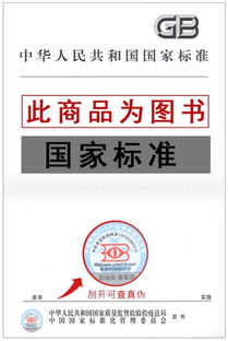 依據GB/T 34256-2017標準的熱帶亞熱帶水果初級農產品購銷信息描述規范