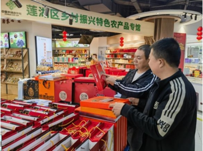 三川口鎮陽灣村 電商助農促振興，初級農產品走出山鄉